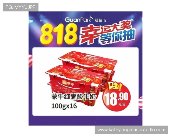 满冠体育app手机优惠活动最新动态助你享受更多专属福利与奖励